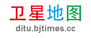 卫星地图
